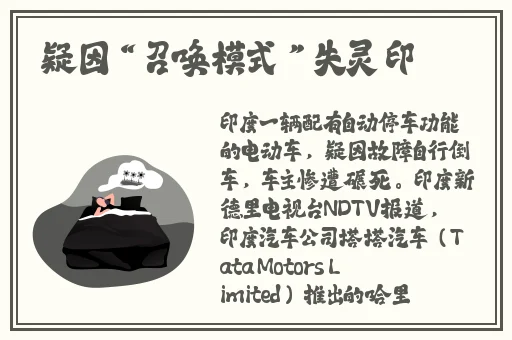 中国十**止黄台