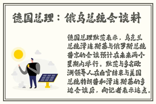 窝窝视频网